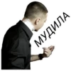 Oxxxymiron №1 25