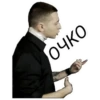 Oxxxymiron №1 26
