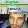 Паша Техник №1 23