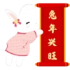 Beechenghiang_CNY 2023 5
