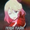 Ангел кровопролитиR №1 11
