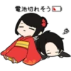 Low Tension Couple - New Years 7