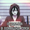 Ангел кровопролитиR №1 13
