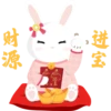 Beechenghiang_CNY 2023 6