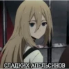 Ангел кровопролитиR №1 18