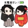 Low Tension Couple - New Years 9