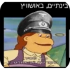 Shitposting Collection #1 9