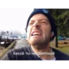 Сверхъестественное №1 19