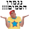נג מדו הסמים!!!