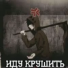 Ангел кровопролитиR №1 25
