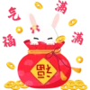 Beechenghiang_CNY 2023 7