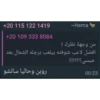 New 72 26