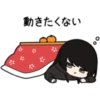 Low Tension Couple - New Years 22