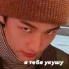 Stray Kids №17 30