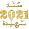 New 188 21