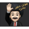 Kurdish - کۆردی 12