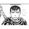 Берсерк №1 20