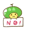 Recopilación 'No' 23