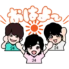 N 2023 24h JHonly 15