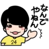 N 2023 24h JHonly 16