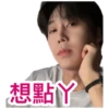08.06.2023 Junseo Live 5