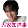 08.06.2023 Junseo Live 6