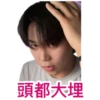 08.06.2023 Junseo Live 11