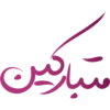 Eid Ghadeer 5