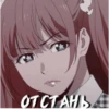 БезYмный азарт №1 13