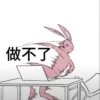 猫一杯表情包2---by 徐嘉艺 6