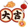 Chinese New Year stickers 農曆新年賀詞 5
