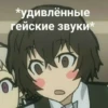 Великий из БродRчих Псов №1 9