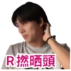 08.06.2023 Junseo Live 14