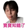 08.06.2023 Junseo Live 15