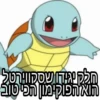 Shitposting Collection #2 6