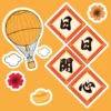 Chinese New Year stickers 農曆新年賀詞 6