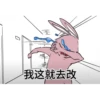 猫一杯表情包2---by 徐嘉艺 8