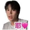 08.06.2023 Junseo Live 17