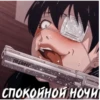 БезYмный азарт №1 18