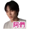 08.06.2023 Junseo Live 19