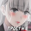БезYмный азарт №1 22