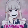 БезYмный азарт №1 23
