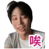 08.06.2023 Junseo Live 21