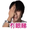 08.06.2023 Junseo Live 22
