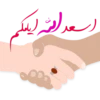 Eid Ghadeer 9