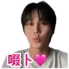 08.06.2023 Junseo Live 23