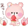 Popcorn Bear 25