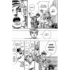 JoJo 14 21