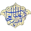 Eid Ghadeer 11