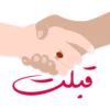 Eid Ghadeer 12